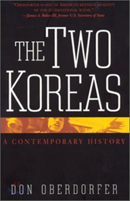 The Two Koreas: A Contemporary History (Paperback, Revised, Update)