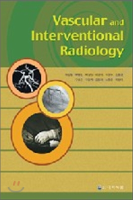 Vascular and Interventional Radiology