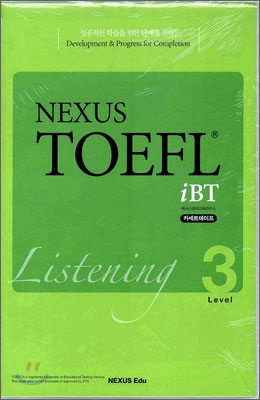 NEXUS TOEFL iBT LISTENING LEVEL 3 넥서스 토플 리스닝 레벨 3 카세트테이프
