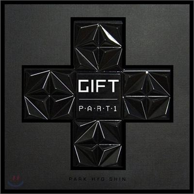 박효신 6집 - Gift : Part 1