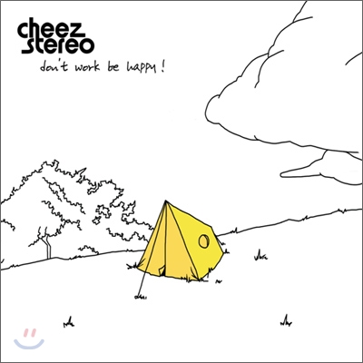 치즈 스테레오 (Cheez Stereo) 1집 - Don't Work Be Happy!