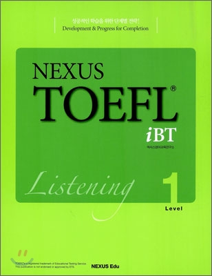 NEXUS TOEFL iBT LISTENING LEVEL 1 넥서스 토플 리스닝 레벨 1
