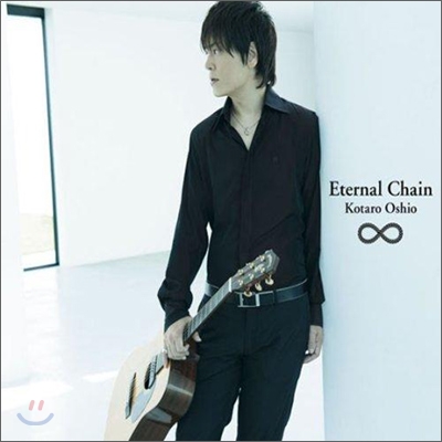 Kotaro Oshio - Eternal Chain