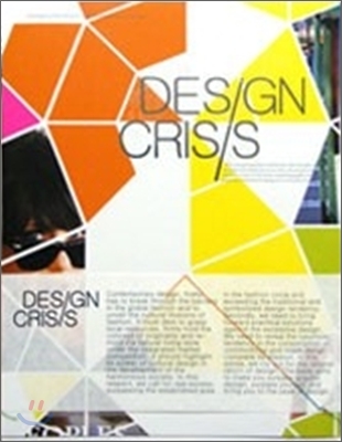 Design Crisis