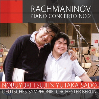 츠지이 노부유키 - 라흐마니노프: 피아노 협주곡 2번 (Nobuyuki Tsujii - Rachmaninov: Piano Concerto No.2)