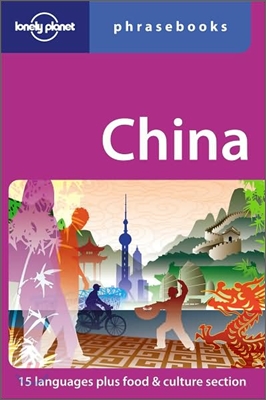 China Phrasebook (Paperback)