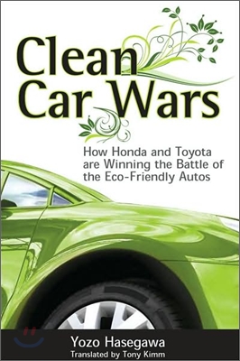 Clean Car Wars