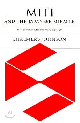 Miti and the Japanese Miracle: The Growth of Industrial Policy, 1925-1975