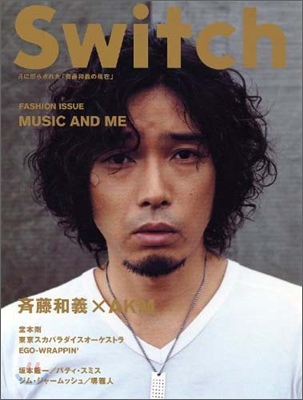 SWITCH Vol.27 No.10