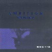 조용필 - 17집 Ambition (Digipack/미개봉)