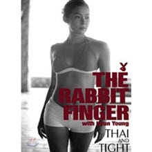 [DVD] 현영 다이어트 2탄 - THE RABBIT FINGER (미개봉)