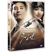 [DVD] 청연 (미개봉)