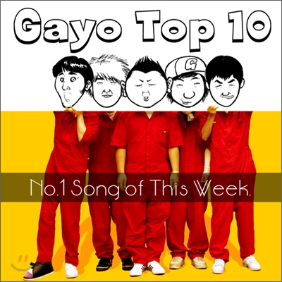 가요 톱 텐 (Gayo Top 10) - No.1 Song Of This Week