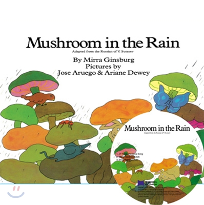 [베오영]Mushroom in the Rain (Paperback Set)