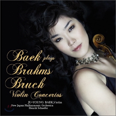 백주영 - 브람스 / 브루흐 : 바이올린 협주곡