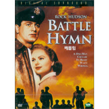 [DVD] Battle Hymn - 베틀힘 (미개봉)
