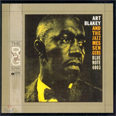 Art Blakey - And Jazz Messengers: Moanin&#39; (RVG Edition)