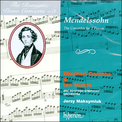 낭만주의 피아노 협주곡 3집 -  멘델스존 (The Romantic Piano Concerto 3 - Mendelssohn)