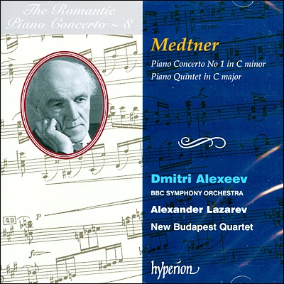 낭만주의 피아노 협주곡 8집 - 메트너 (The Romantic Piano Concerto 8 - Medtner)