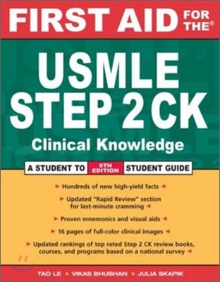 First Aid for the USMLE Step 2 CK, 6/E