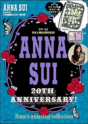 ANNA SUI 20TH ANNIVERSARY! Anna's amazing collection