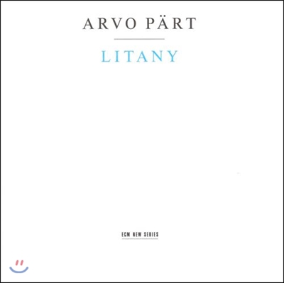 Hilliard Ensemble 아르보 페르트: 리타니 (Arvo Part : Litany)