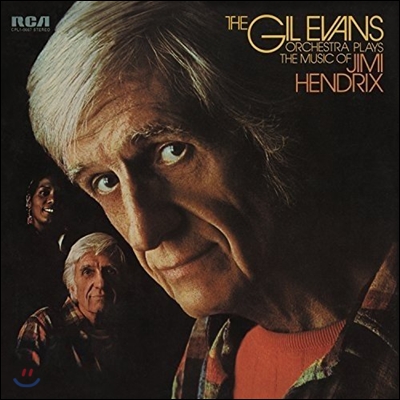 Gil Evans Orchestra (길 에반스 오케스트라) - Plays The Music Of Jimmy Hendrix