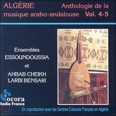 Ensembles Essoundoussia 아라보-안달루시아의 음악 선집 4-5권: 알제리 (Anthologie de la Musique Arabo-Andalouse Vol.4 &amp; 5: Algerie)