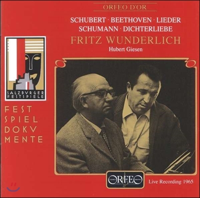 Fritz Wunderlich 베토벤 / 슈베르트: 가곡 / 슈만: 시인의 사랑 - 프리츠 분덜리히 (Beethoven / Schubert: Lieder / Schumann: Dichterliebe)
