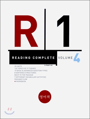 Reading Complete Volume 4