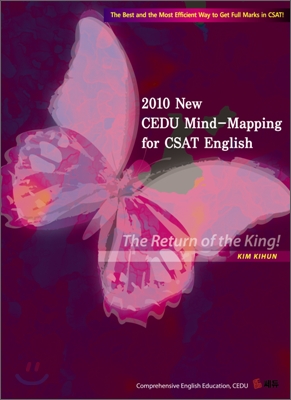 2010 New CEDU Mind-Mapping for CSAT English