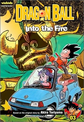 Dragon Ball: Chapter Book, Vol. 3: Into the Firevolume 3