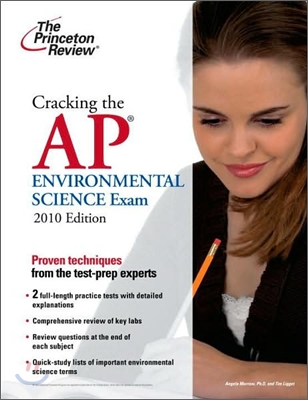 Cracking the AP Environmental Science Exam 2010