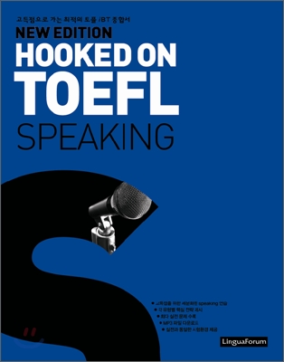NEW EDITION HOOKED ON TOEFL SPEAKING