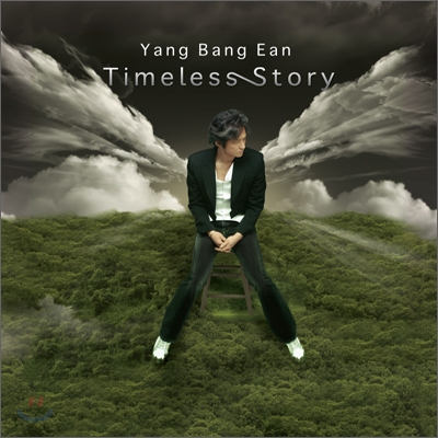 양방언 (Yang Bang Ean) - Timeless Story (With 런던 심포니 오케스트라)