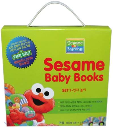 세서미 베이비북 Sesame Baby Books 세트 1