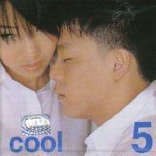 Cool(쿨) - 5집 해석남녀 (미개봉)