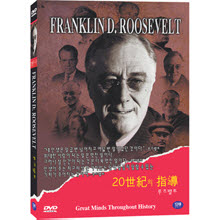 [DVD] Franklin D. Roosevelt - 20세기 지도자 : 루즈벨트 (미개봉)