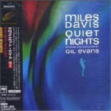 Miles Davis - Quiet Nights (LP Miniatue/일본수입/미개봉)