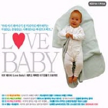 V.A. - Love Baby : 예쁘고 똑똑한 아기만들기 프로젝트 (4CD/미개봉)