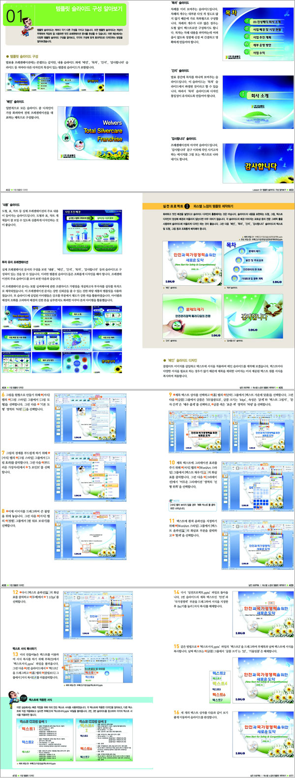 상세 이미지 1