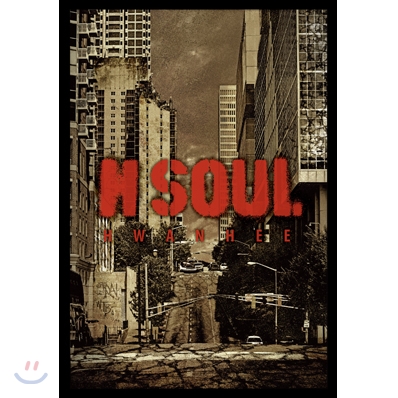 환희 - 미니앨범 : H Soul