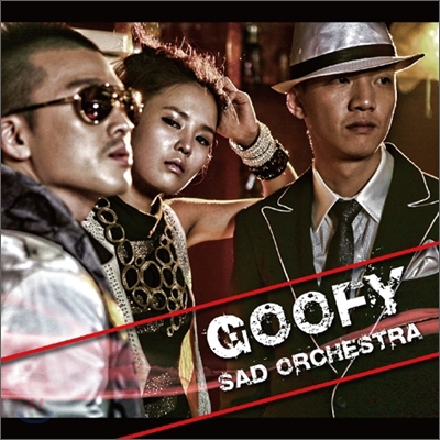 구피 (Goofy) - Sad Orchestra