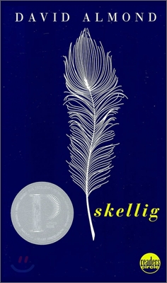 [중고] Skellig