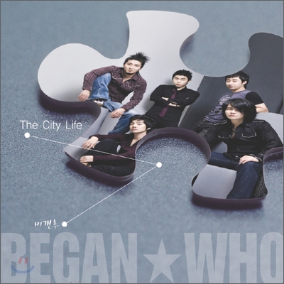 비갠후 (Began Who) - City Life