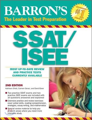 Barron's How to Prepare for the SSAT/ISEE (Paperback, 2nd, Revised)