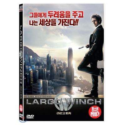 라르고윈치 (1Disc)