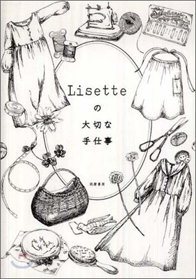 Lisetteの大切な手仕事