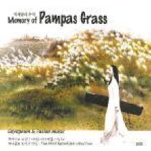 이동희 - 억새밭의 추억 [Memory Of Pampas Grass] (2CD/Digipack/미개봉)