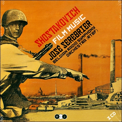 Jose Serebrier 쇼스타코비치: 영화음악 (Shostakovich: Film Music)